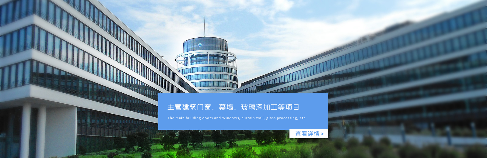 荊門市創和建材有限公司