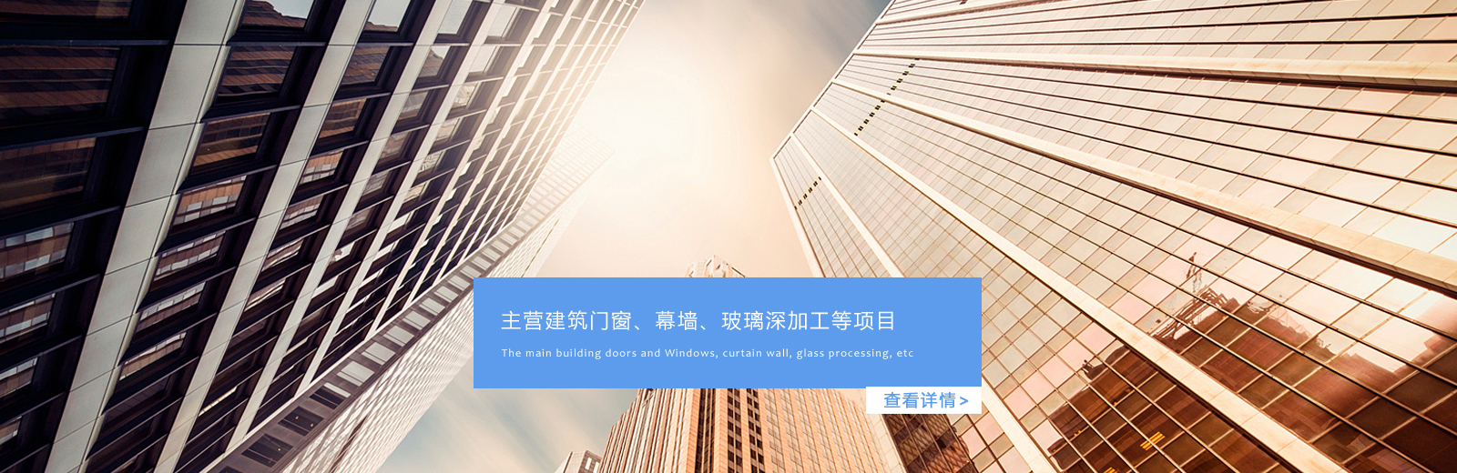 荊門市創和建材有限公司