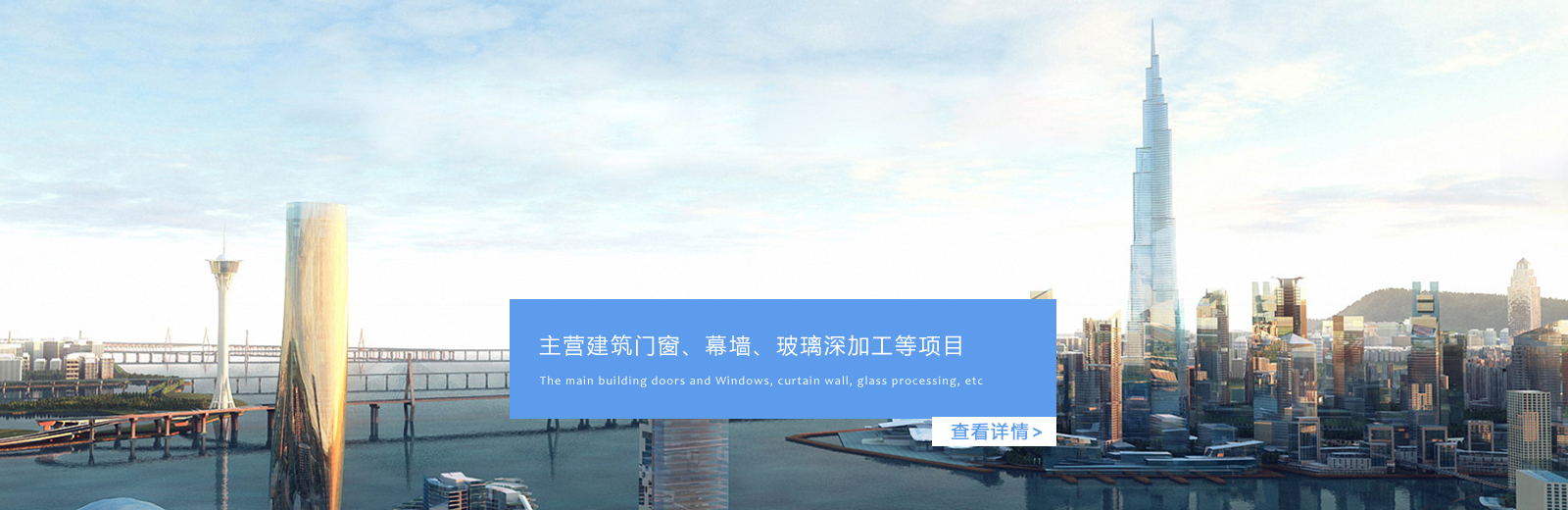 荊門市創和建材有限公司